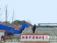 纳雍中等职业学校2023年网站网址