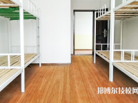 亳州现代科技艺术学校2023年宿舍条件