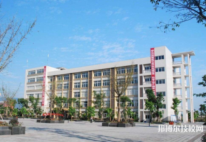 重庆北碚职业教育中心网站网址