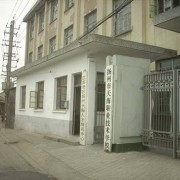 扬州天海职业技术学校