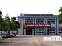 东莞实验技工学校地址在哪里