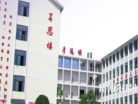 安顺机械工业学校2023年招生办联系电话