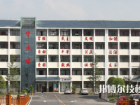 安顺机械工业学校2023年网站网址