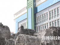 安顺机械工业学校2023年怎么样、好不好