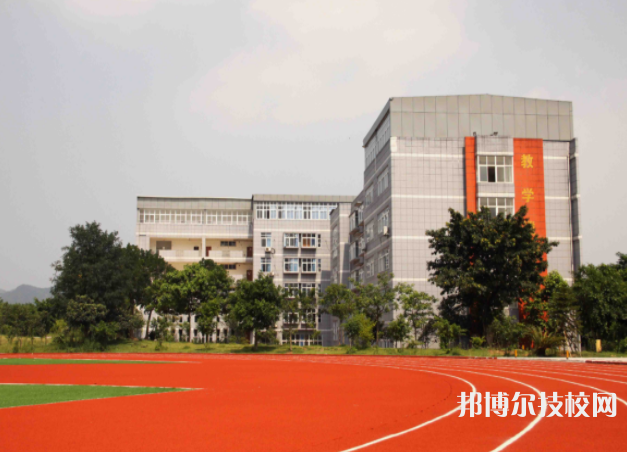 重庆工贸技师学院地址在哪里