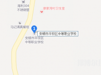安顺平坝中等职业学校2023年地址在哪里
