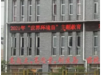 安顺平坝中等职业学校2023年招生计划