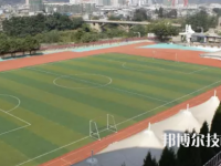 荔波中等职业学校2023年网站网址