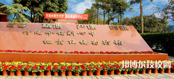 成都棠湖科学技术学校2021年招生办联系电话