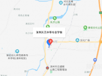 涿州天艺中等专业学校2023年地址在哪里