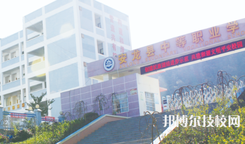安龙职业技术学校2021年招生录取分数线