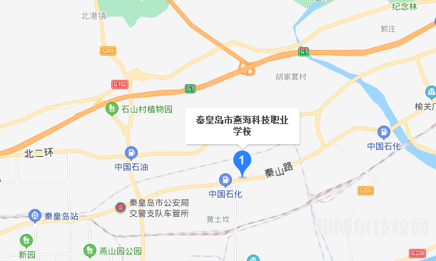 秦皇岛燕海科技职业学校地址在哪里