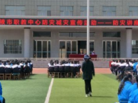 张掖职业技术教育中心2021年招生计划