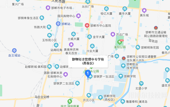 邯郸经济管理中专学校地址在哪里