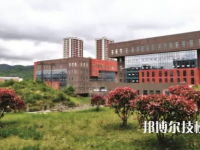 贵州省化工学校2023年报名条件、招生要求、招生对象