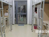贵州省化工学校2023年宿舍条件