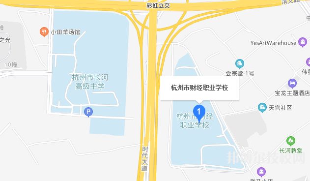 杭州财经职业学校地址