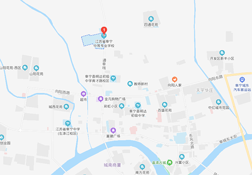 江苏阜宁中等专业学校地址在哪里