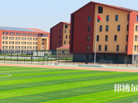 唐山实验中等专业学校2023年学费、收费多少