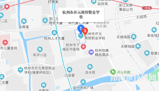 杭州开元商贸职业学校地址