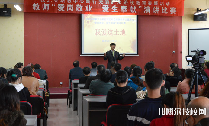 张北县职教中心2021年学费、收费多少