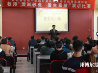 张北县职教中心2023年学费、收费多少