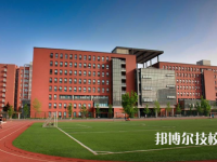 志丹县职业技术教育中心2021年有哪些专业