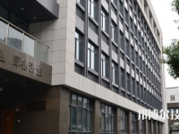 余杭卫生中等专业学校怎么样、好不好