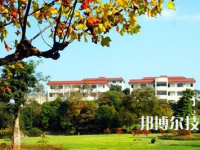 河北青县幼儿师范学校2023年学费、收费多少