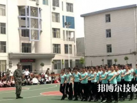 河北青县幼儿师范学校2023年报名条件、招生要求、招生对象