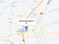 河北青县幼儿师范学校2023年地址在哪里