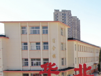 华北工业学校2023年招生计划
