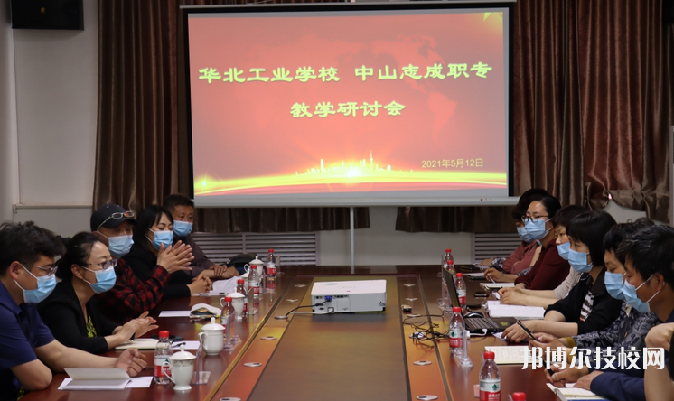 华北工业学校2021年招生录取分数线
