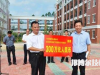 广西华侨学校2023年招生办联系电话