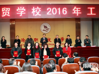 沧州工贸学校2023年报名条件、招生要求、招生对象