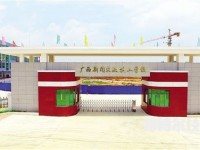 广西新闻出版技工学校2023年宿舍条件