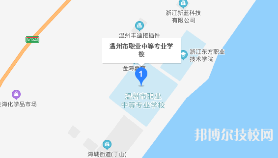 温州市职业中等专业学校地址