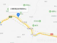 子洲县职业技术教育中心2023年地址在哪里