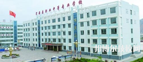渭源县职业中等专业学校2021年招生办联系电话