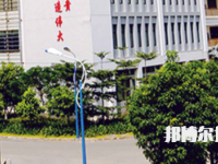 柳州第二职业技术学校2023年网站网址