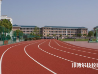 海宁卫生学校2021年有哪些专业