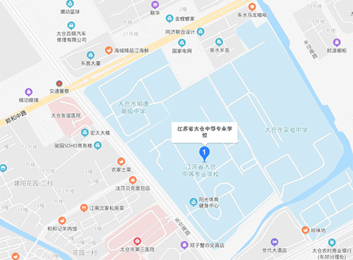 江苏太仓中等专业学校地址在哪里