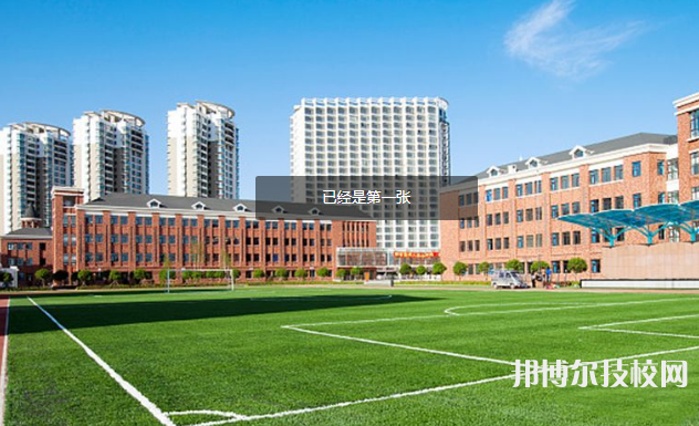 白河县职业教育中心2023年网站网址