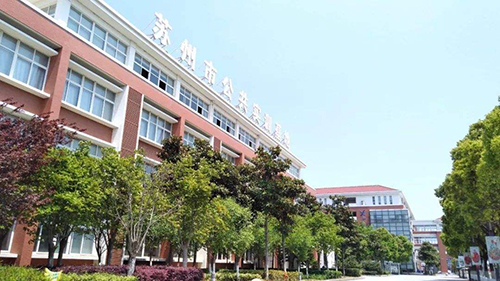 江苏相城中等专业学校2021年有哪些专业