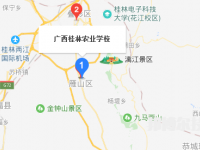广西桂林农业学校2023年地址在哪里