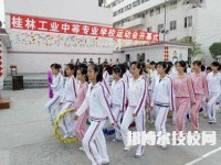 桂林工业中等专业学校2023年网站网址