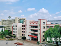 浙江永康职业技术学校2021年报名条件、招生要求、招生对象