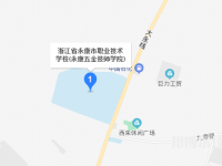 浙江永康职业技术学校地址在哪里