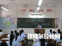 梧州卫生学校2023年网站网址