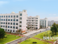 金华婺城区九峰职业学校2021年报名条件、招生要求、招生对象
